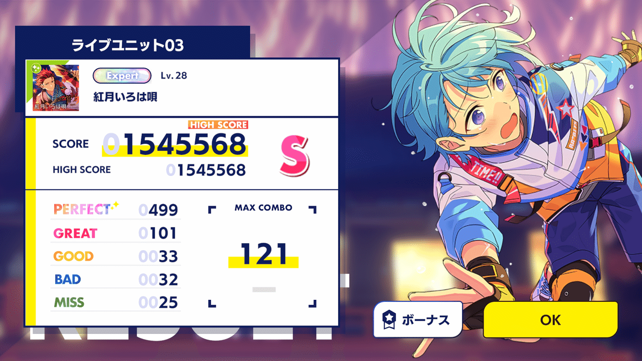 あんスタ ポイントボーナス 5 いちねこ Note あんスタ ポイントボーナス 5 いちねこ Note