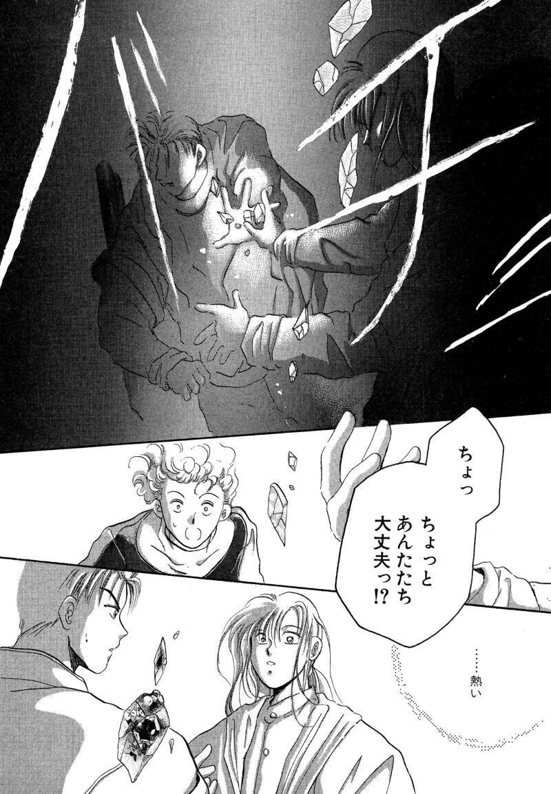 なるしまゆり 原獣文書 ついに完結 最終10巻発売記念 １話丸ごと試し読み Shinshokan Co Ltd Note