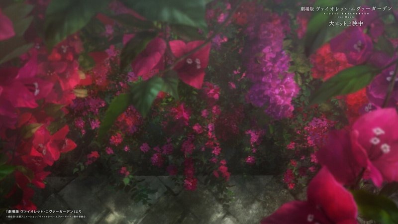 ヴァイオレット エヴァーガーデン テレビ版第二期案第 話 ブーゲンビリアの花を携え 喜多野土竜 Note ヴァイオレット エヴァーガーデン テレビ版第二期案第 話 ブーゲンビリアの花を携え 喜多野土竜 Note