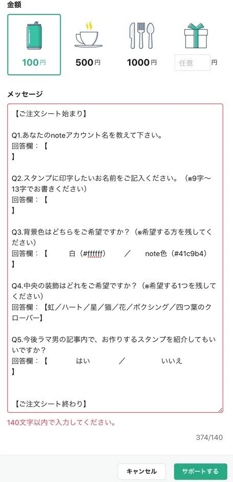 2021-02-18 19.55のイメージ