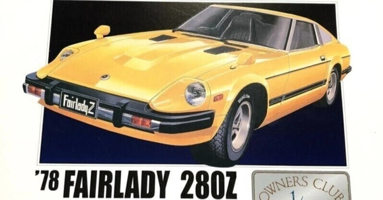 ARII '78 FAIRLADY 280Z】制作・その6｜KIYA-HEN