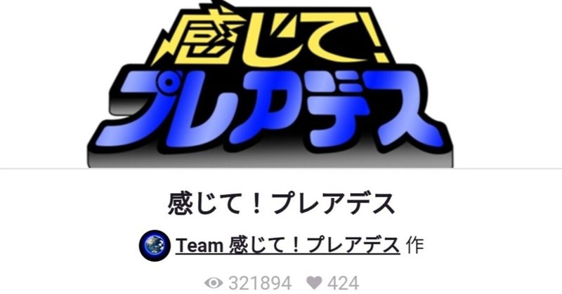 となりの宇宙人 の新着タグ記事一覧 Note つくる つながる とどける