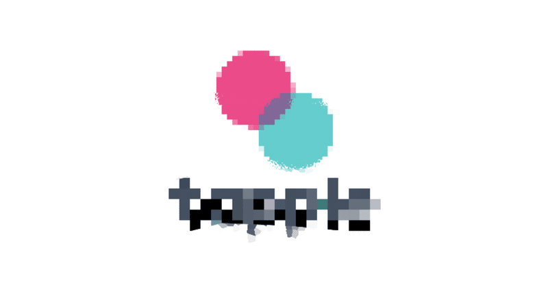 もう恋なんてしないなんて言わないよ絶対 ミタパン Note もう恋なんてしないなんて言わないよ絶対 ミタパン Note