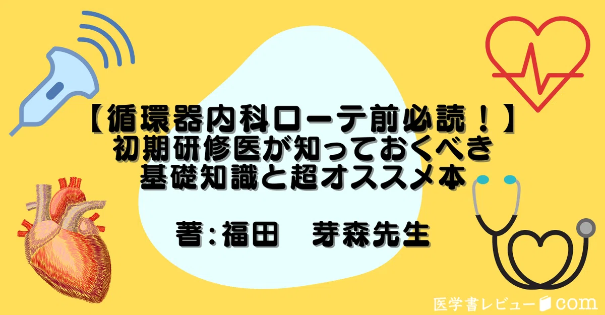 もりっちょプロフ必読! 忙し