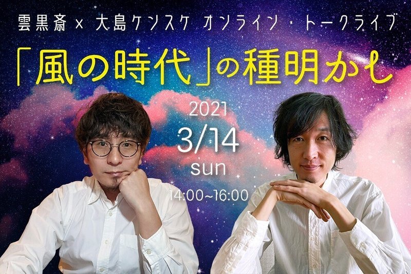 大人の男になりたかった 酒とタバコとコーヒーと ケンスケ Note