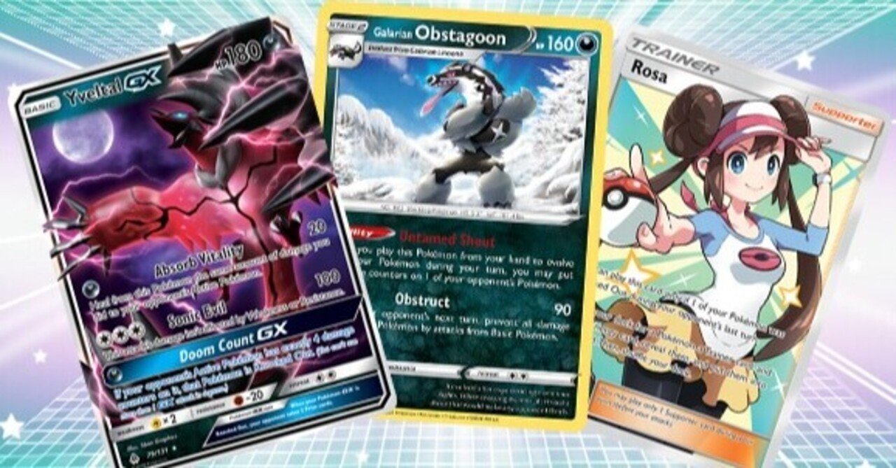 転売 Tcgの転売は儲からないよ ダメ セイゾー 絶え間ない趣味 Note