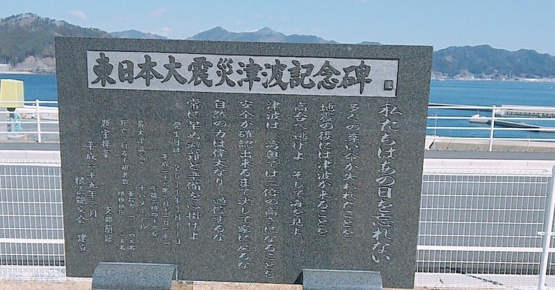 いつか来る大地震に どう備える 立ち上がる母さん Note