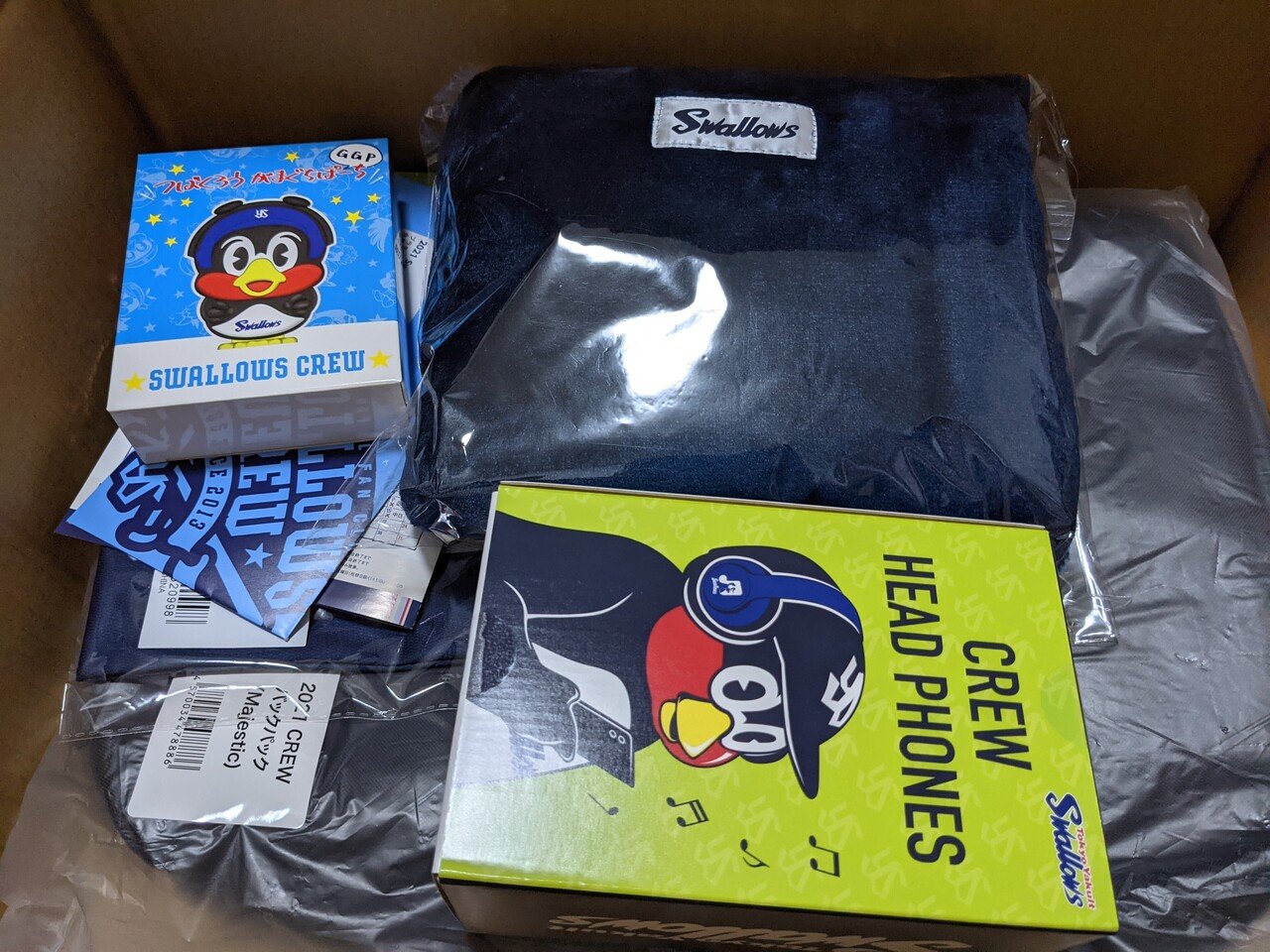 ヤクルト】2021年のファンクラブ特典が届いたので開封してみた ヤクルト】2021年のファンクラブ特典が届いたので開封してみた