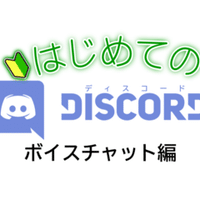 魔法同盟 おすすめの設定 Nhbp Note