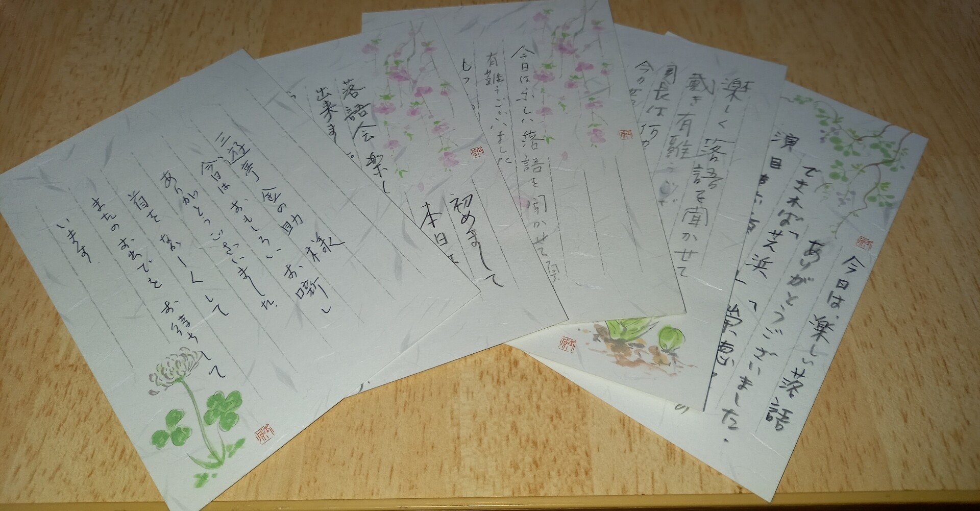 動画あり デイサービスで5日間連続落語 たらちね 三遊亭金の助 Note