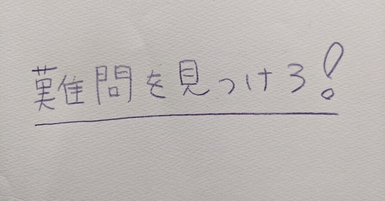 adhd注意散漫な子がテストで取捨選択をするためにできること 子育て中のひろしとみさえ Note adhd注意散漫な子がテストで取捨選択をするためにできること 子育て中のひろしとみさえ Note