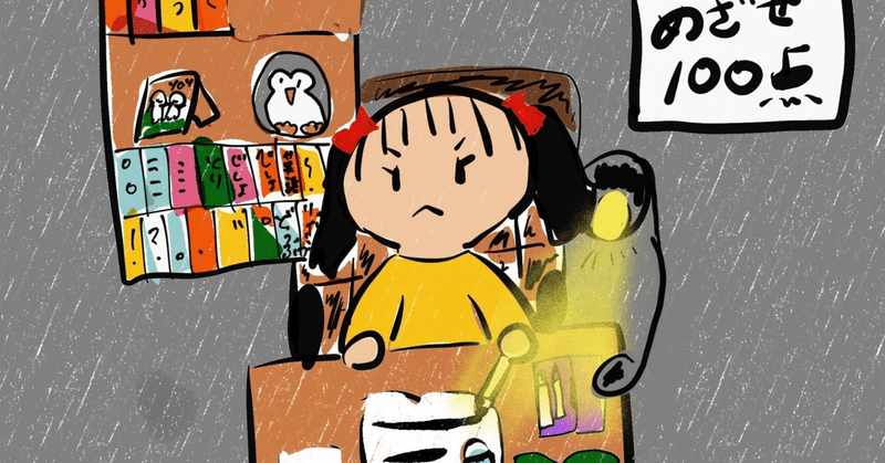 漢字50問テストの実施方法について ひいらぎ先生 Note