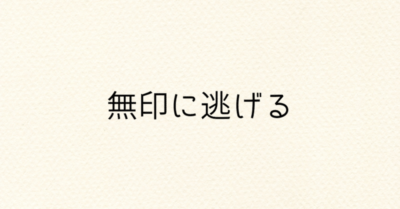 目に入る情報量が多いと疲れる ヒロユキ Note