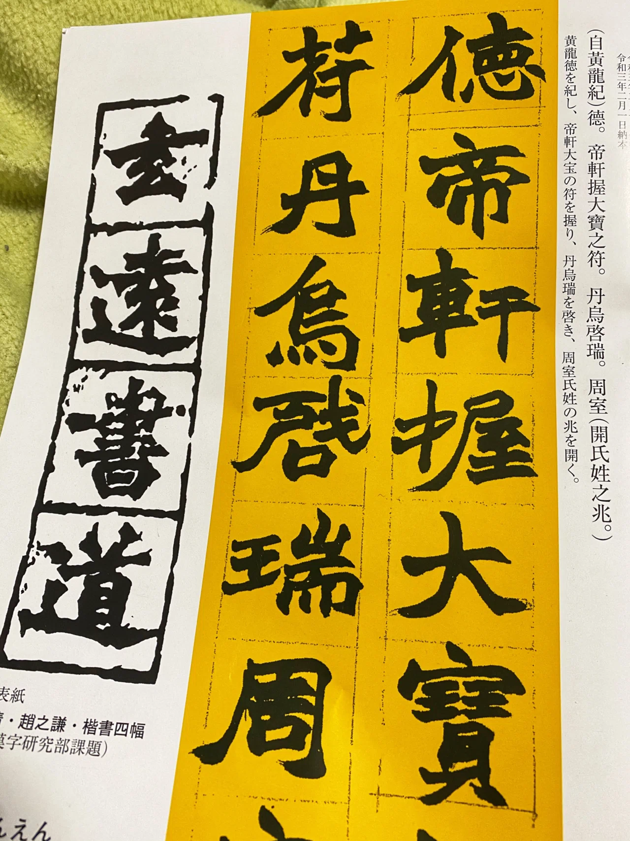 今日のでき Kinuco Note 今日のでき Kinuco Note