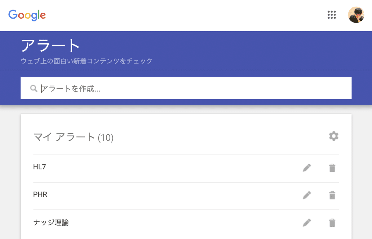 スクリーンショット 2021-02-18 22.08.05