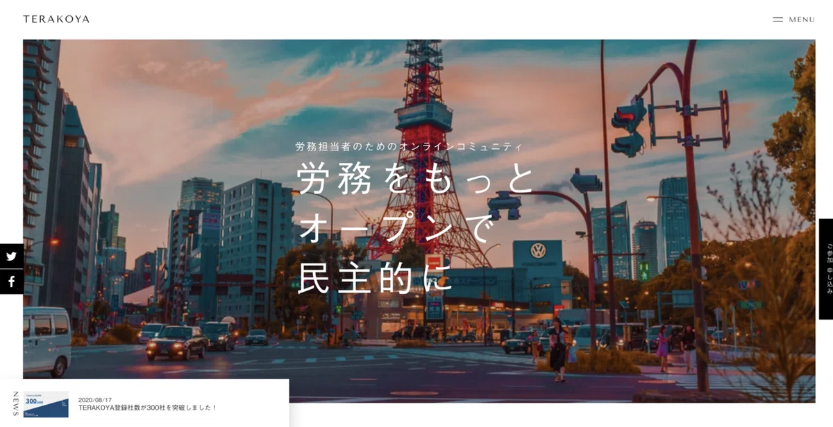 スクリーンショット 2021-02-18 22.20.20