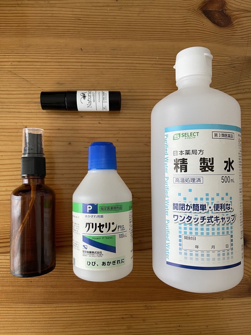 無添加防腐剤なしの手作り化粧水 ななえ ほぼ家から出ません Note