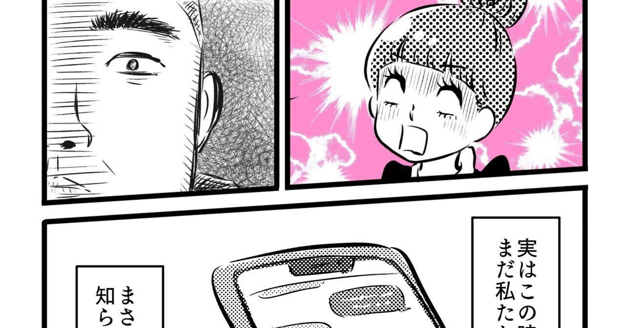 タカダ コーポレーション解散ライブ はじめに 夫婦のじかん 大貫さん Note タカダ コーポレーション解散ライブ はじめに 夫婦のじかん 大貫さん Note