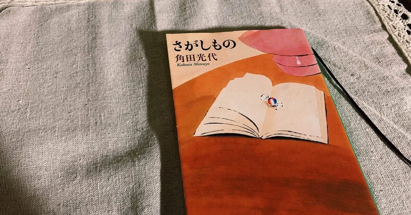 Momokaの21年のノート Note