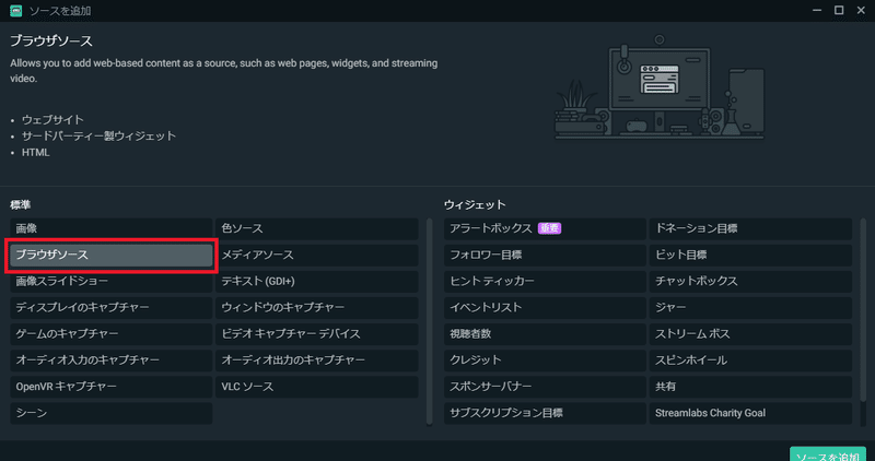 初心者が頑張ったゲーム配信環境まとめ 設定編 いるかん Note 初心者が頑張ったゲーム配信環境まとめ 設定編 いるかん Note