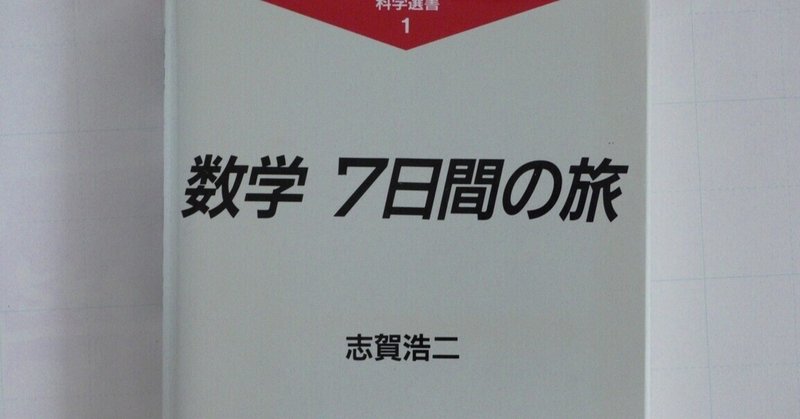 3-5．いまさらきけない方程式（１次方程式の解法②練習問題）