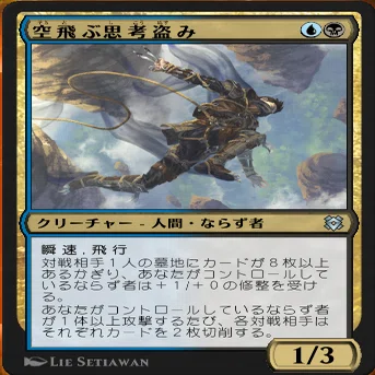 MTGA】チャレンジャーデッキ2021を使ってみた【ディミーアローグ編