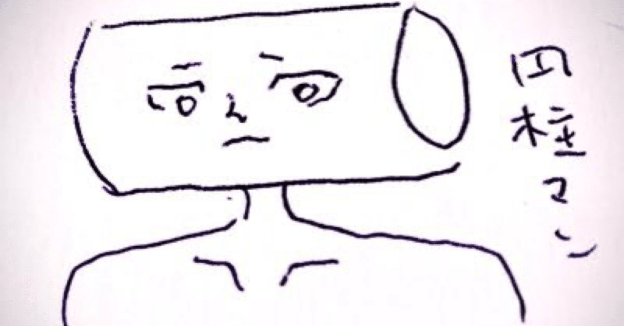 日記 21 2 18 しゅごキャラ を読み返す Mo Ryo Note