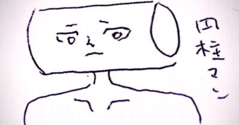 日記 21 2 18 しゅごキャラ を読み返す Mo Ryo Note