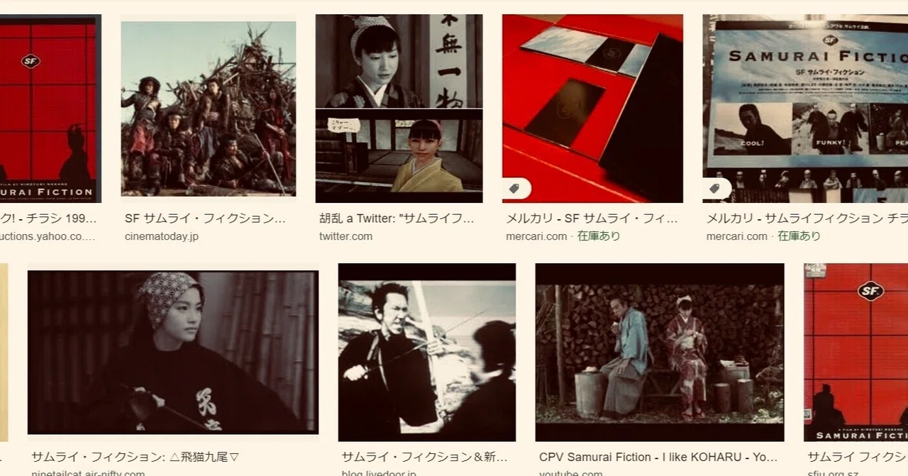 当時の 推し が出演してた映画 My Academy Awards コモリシゲヒロ Note