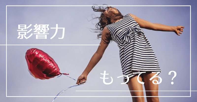 影響力がある人 小崎まきこ スピ嫌いが集まる現実的なスピリチュアル note