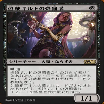 MTGA】チャレンジャーデッキ2021を使ってみた【ディミーアローグ編