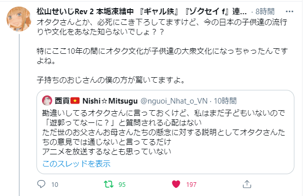そんなマイナー漫画知らんのよ 普通の人は 諸葛 均 Note そんなマイナー漫画知らんのよ 普通の人は 諸葛 均 Note