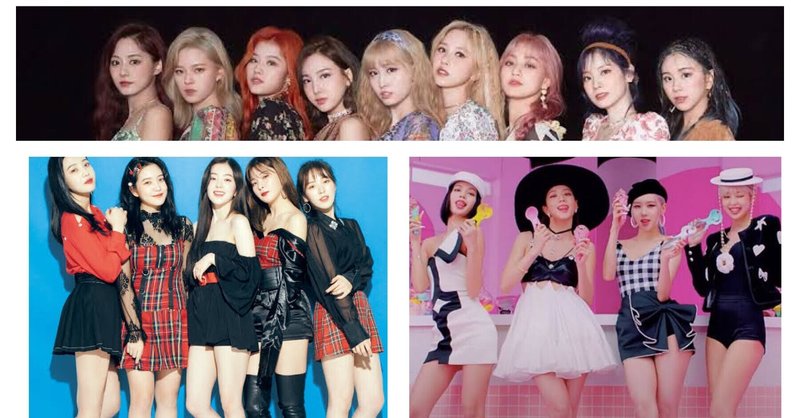 K Pop 洋楽のススメ 女子グループ編 Shinanoyama Note