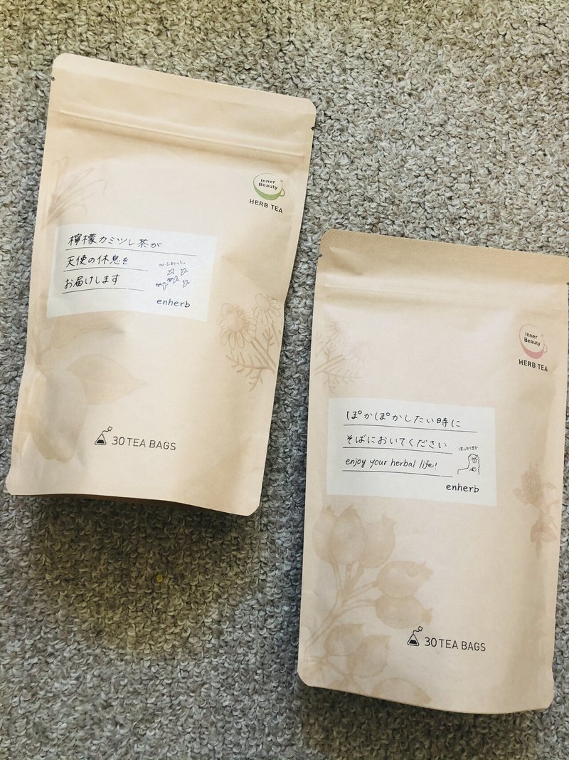ハーブティー苦手な人にも オススメなハーブティー5選 花 Note ハーブティー苦手な人にも オススメなハーブティー5選 花 Note