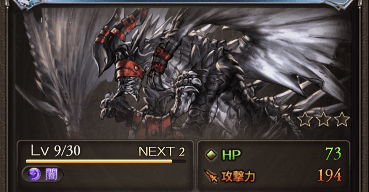 一週間糞真面目につよバハを殴ってみたやつ ょ Note 一週間糞真面目につよバハを殴ってみたやつ ょ Note