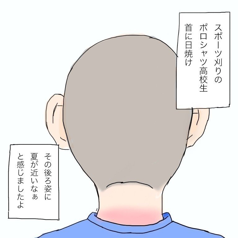 夏がくるね ちゃかぽん Note