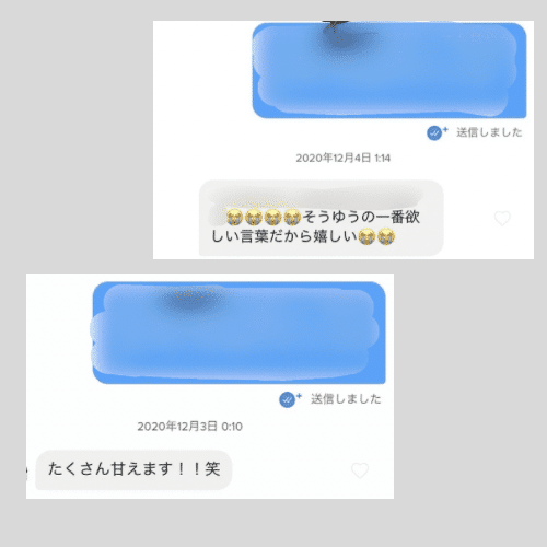 Twitter非公開超厳選tinderオープナー ファーストメッセージに困らなくなる方法 返信される1通目とは 確約メッセージも紹介中 マガジン限定販売 3 17追加 てぃぺた いいね数全国1位 マッチングアプリ攻略 Pairs ペアーズ タップル Tinder Note