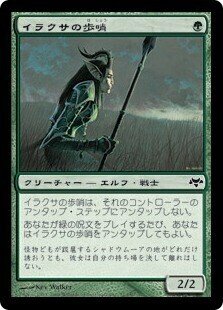 レガシーエルフ デッキ調整｜海豚