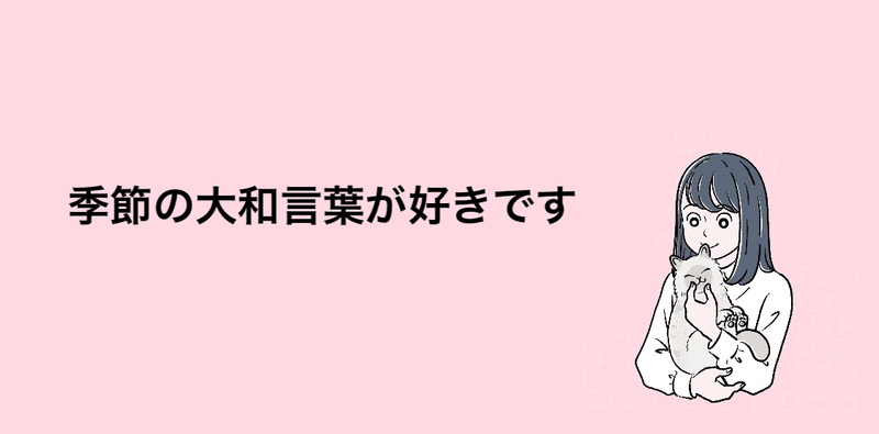 羨ましいでしょ 四季 雨無麻友子 映画プロデューサー Note