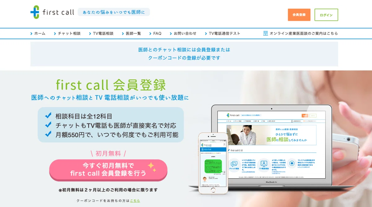 スクリーンショット 2021-02-19 0.53.10
