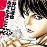 東京卍リベンジャーズ 21巻 和久井健 Zip Rarなどの危ない方法を使わないで無料で読めちゃう裏技 Free Books Note