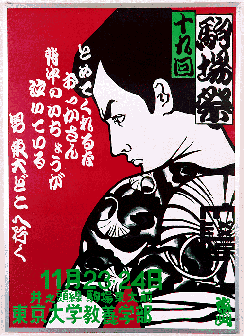 Cutsigh SADistortion 1 大友昇平 レコード
