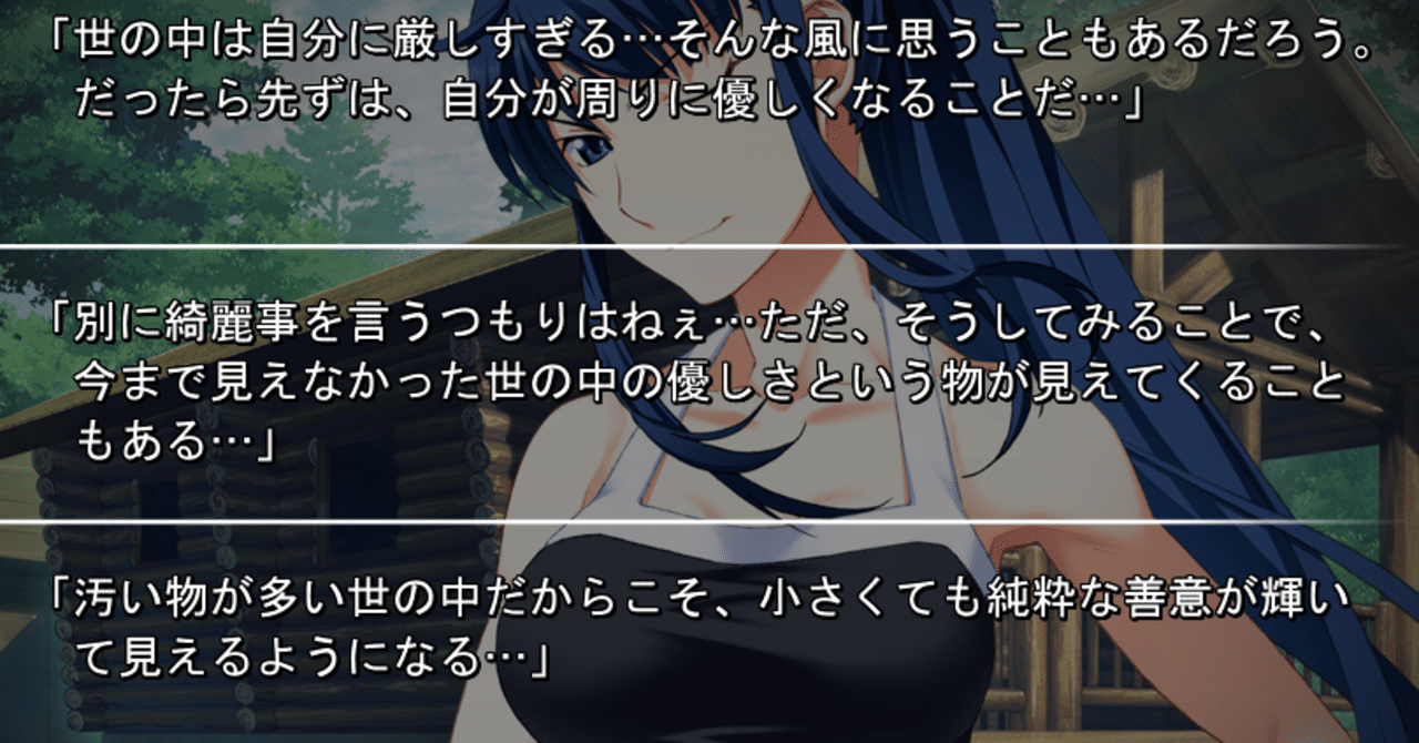 自分用メモ 先人たちの知恵を置くだけのnote いつもお世話になっております しゃりん Note
