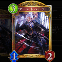 Rating For シャドウバース について Miguru Note