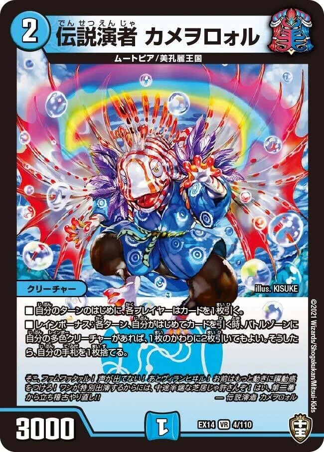リモートCS3位 赤青ウメバスター｜UMEBA