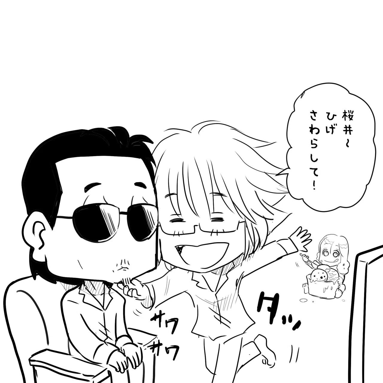 生配信】『THEALFEEカモンアルフィーで桜井賢さんがメンバーに対して