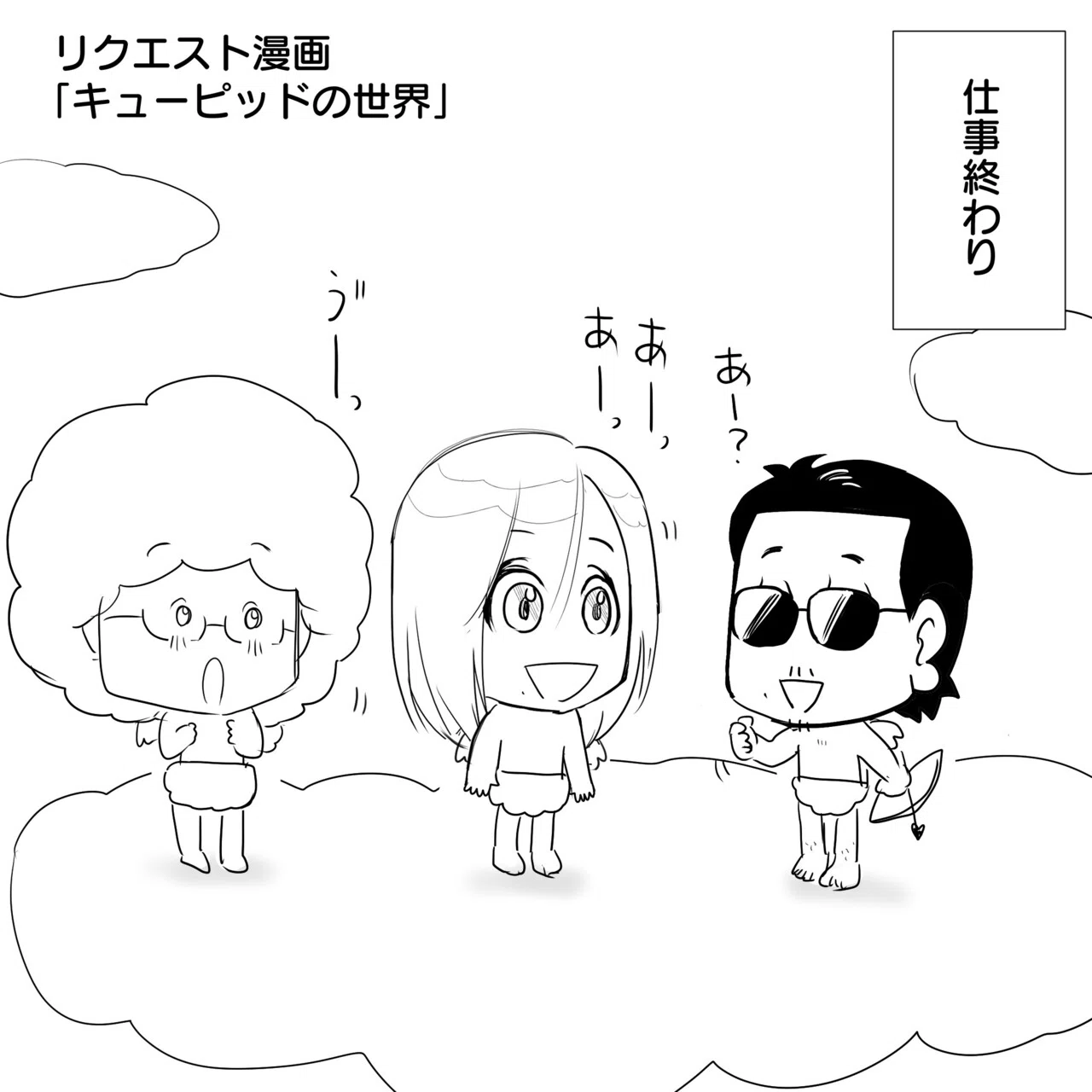 生配信】『THEALFEEカモンアルフィーで桜井賢さんがメンバーに対して