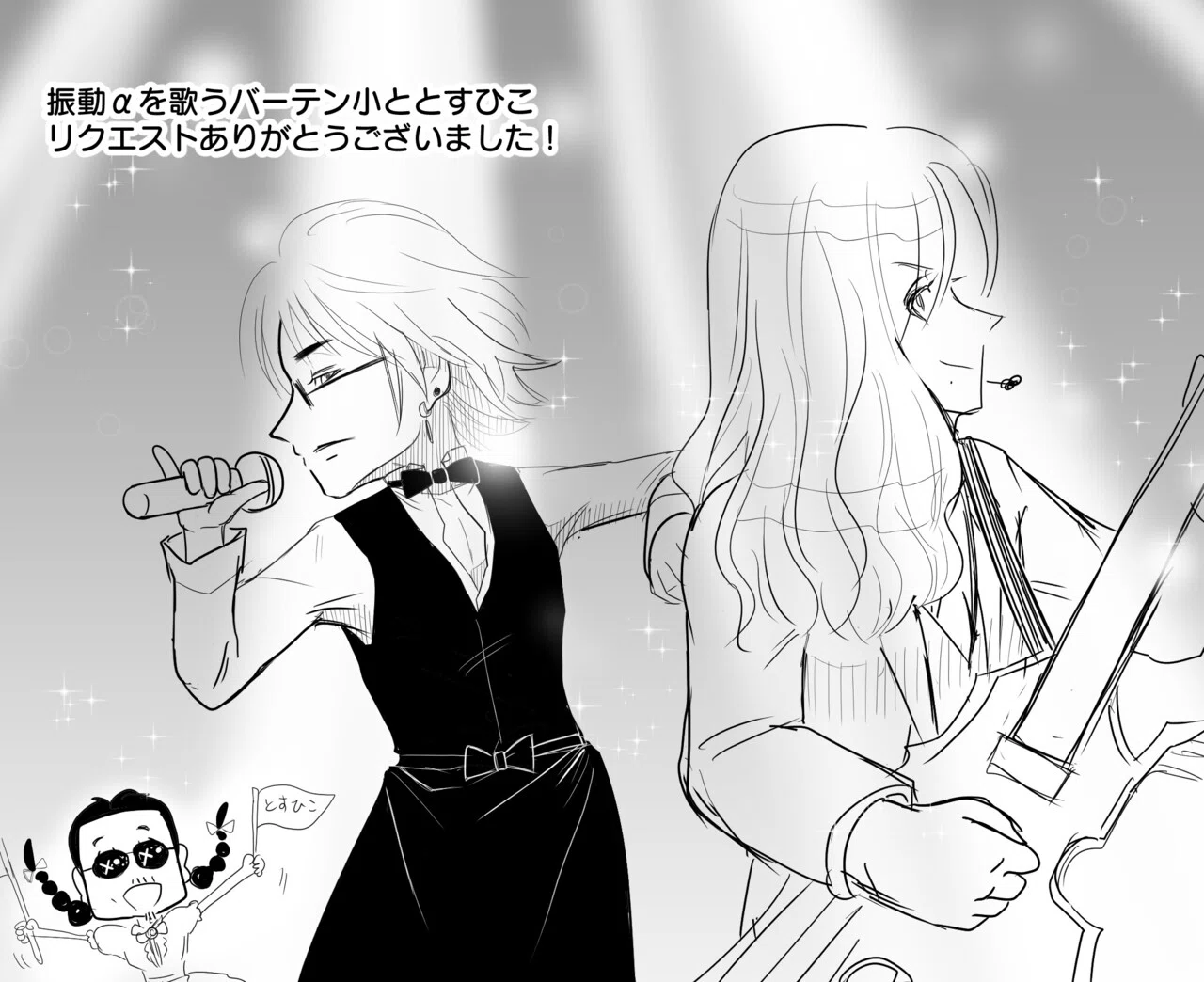 生配信】『THEALFEEカモンアルフィーで桜井賢さんがメンバーに対して