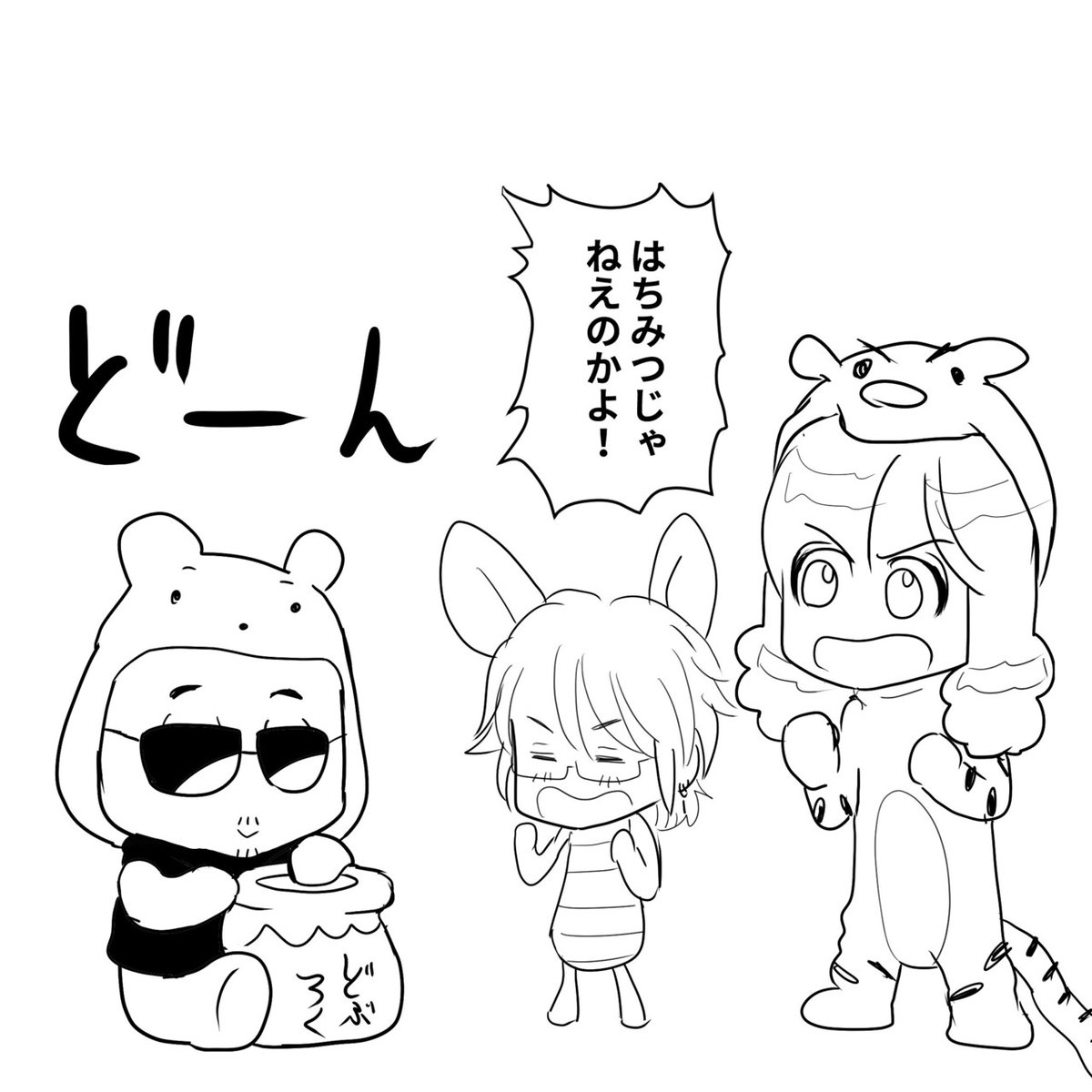 ぷーまさる