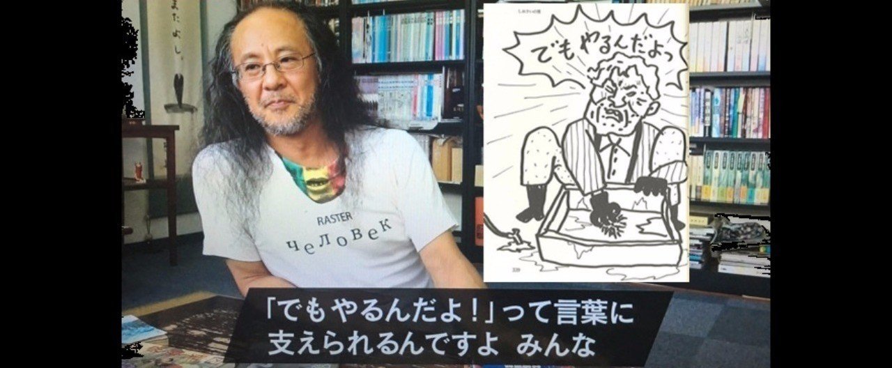 でもやるんだよ Yasterize Note でもやるんだよ Yasterize Note